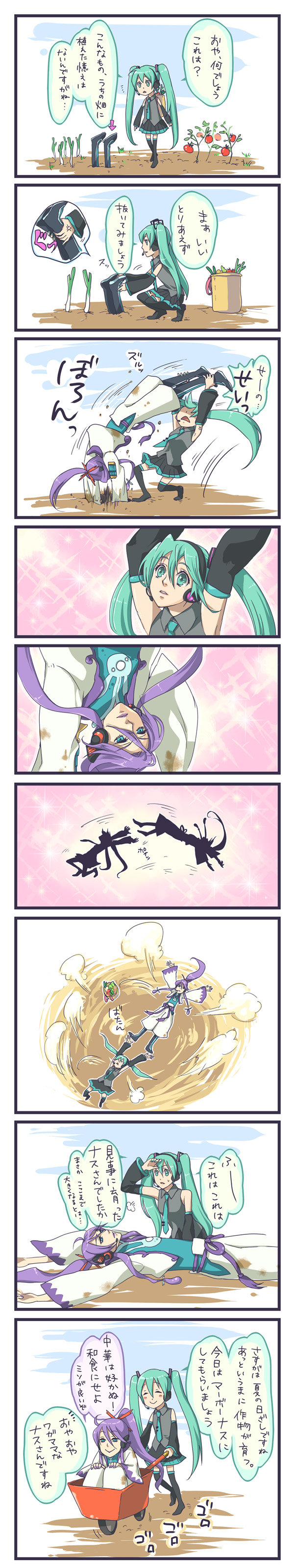 himekawa donki, hatsune miku, kamui gakupo, vocaloid, absurdres, highres, long image, tall image, translation request, 4koma, comic, long hair, spring onion, very long hair, wheelbarrow