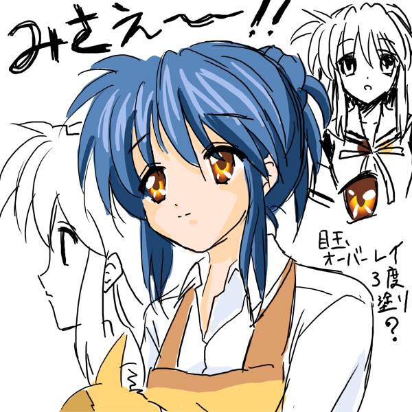 kusaki ichiyama, sagara misae, clannad, 00s, apron, blue hair, brown eyes, cat