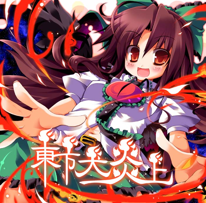 utsurogi angu, reiuji utsuho, touhou, 1girl, :d, blush, bow, brooch, brown hair, cowboy shot, female focus, gem, green skirt, hair bow, jewelry, looking at viewer, open mouth, puffy short sleeves, puffy sleeves, red eyes, short sleeves, skirt, smile, solo, tareme, text focus