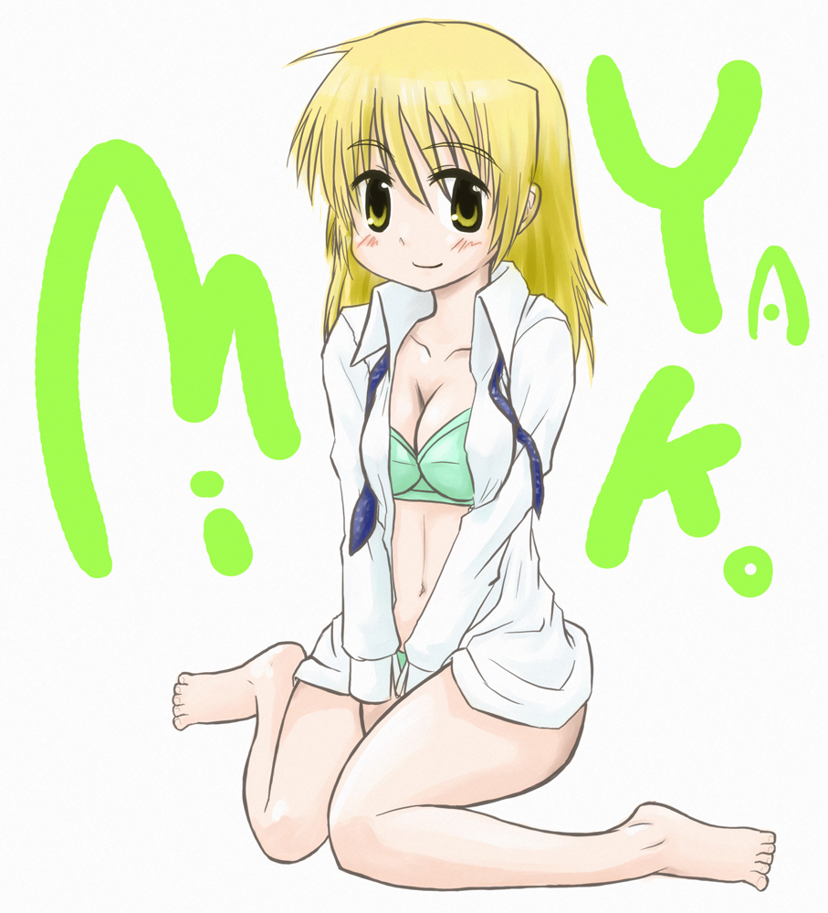 sosser, miyako (hidamari sketch), hidamari sketch, 00s, 1girl, barefoot, blonde hair, bra, breasts, cleavage, female focus, lingerie, medium breasts, navel, open clothes, open shirt, shirt, solo, underwear