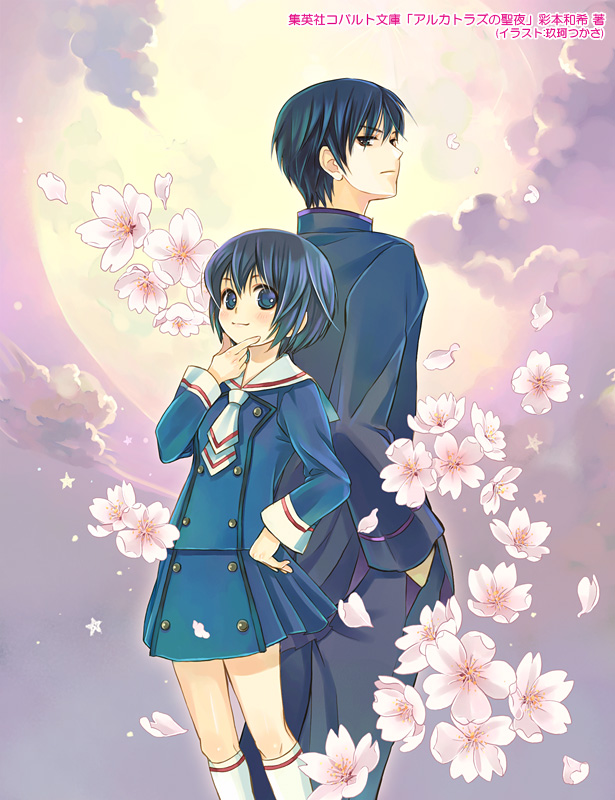 kuga tsukasa, back-to-back, blue eyes, blue hair, cherry blossoms, cloud, flower, moon, school uniform, serafuku, short hair, skirt, sky