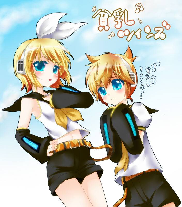 chikkuru, kagamine len, kagamine rin, vocaloid, 1boy, 1girl, aqua eyes, blonde hair, brother and sister, short hair, siblings, tears, twins