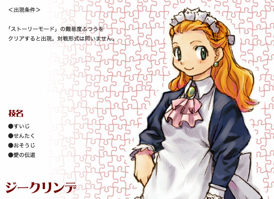 ryoji (nomura ryouji), siegrind, marl kingdom, nippon ichi, rhapsody, translation request, 1girl, apron, ascot, blonde hair, blush, brooch, character name, character profile, dress, earrings, female focus, flat chest, gradient background, green eyes, hand on own hip, happy, jewelry, jigsaw puzzle, lace, long hair, looking at viewer, maid, maid apron, maid headdress, orange hair, puzzle, smile, solo, upper body