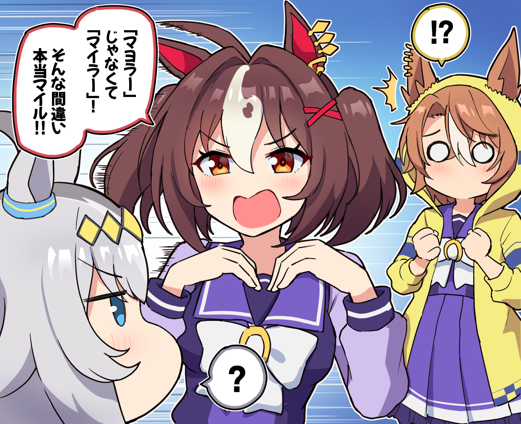 takiki, dictus striker (umamusume), gran alegria (umamusume), oguri cap (umamusume), umamusume, umamusume: cinderella gray, commentary request, highres, translation request, 3girls, ?, ^^^, animal ears, blue eyes, brown hair, grey hair, hair ornament, hood, hooded jacket, horse ears, horse girl, jacket, multicolored hair, multiple girls, o o, open mouth, orange eyes, school uniform, speech bubble, spoken question mark, streaked hair, tracen school uniform, white hair, x hair ornament, yellow jacket