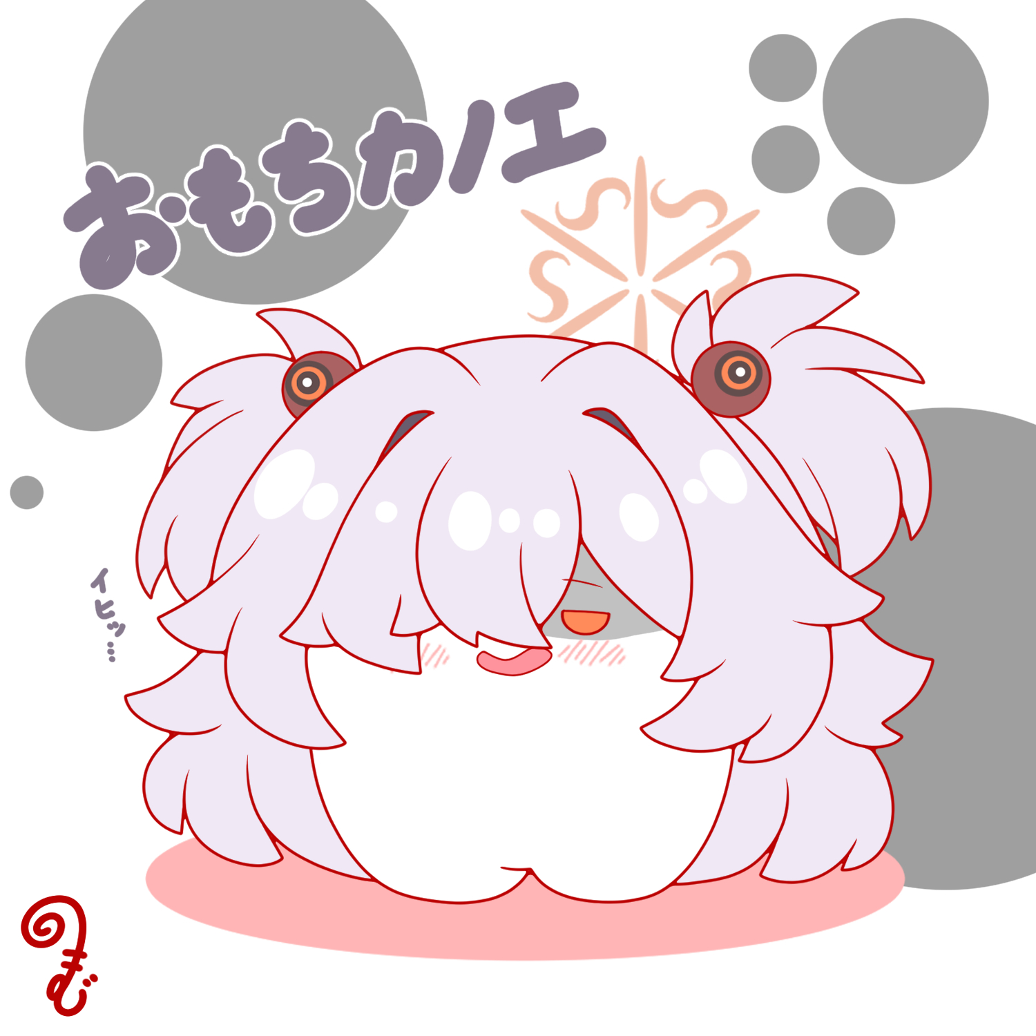 kurukurumagical, kanoe (blue archive), blue archive, commentary request, highres, translation request, 1girl, :d, blush, character name, chibi, chibi only, full body, hair over one eye, halo, long hair, looking at viewer, open mouth, orange halo, purple hair, red eyes, shaded face, smile, solo, standing, two side up, very long hair, white background