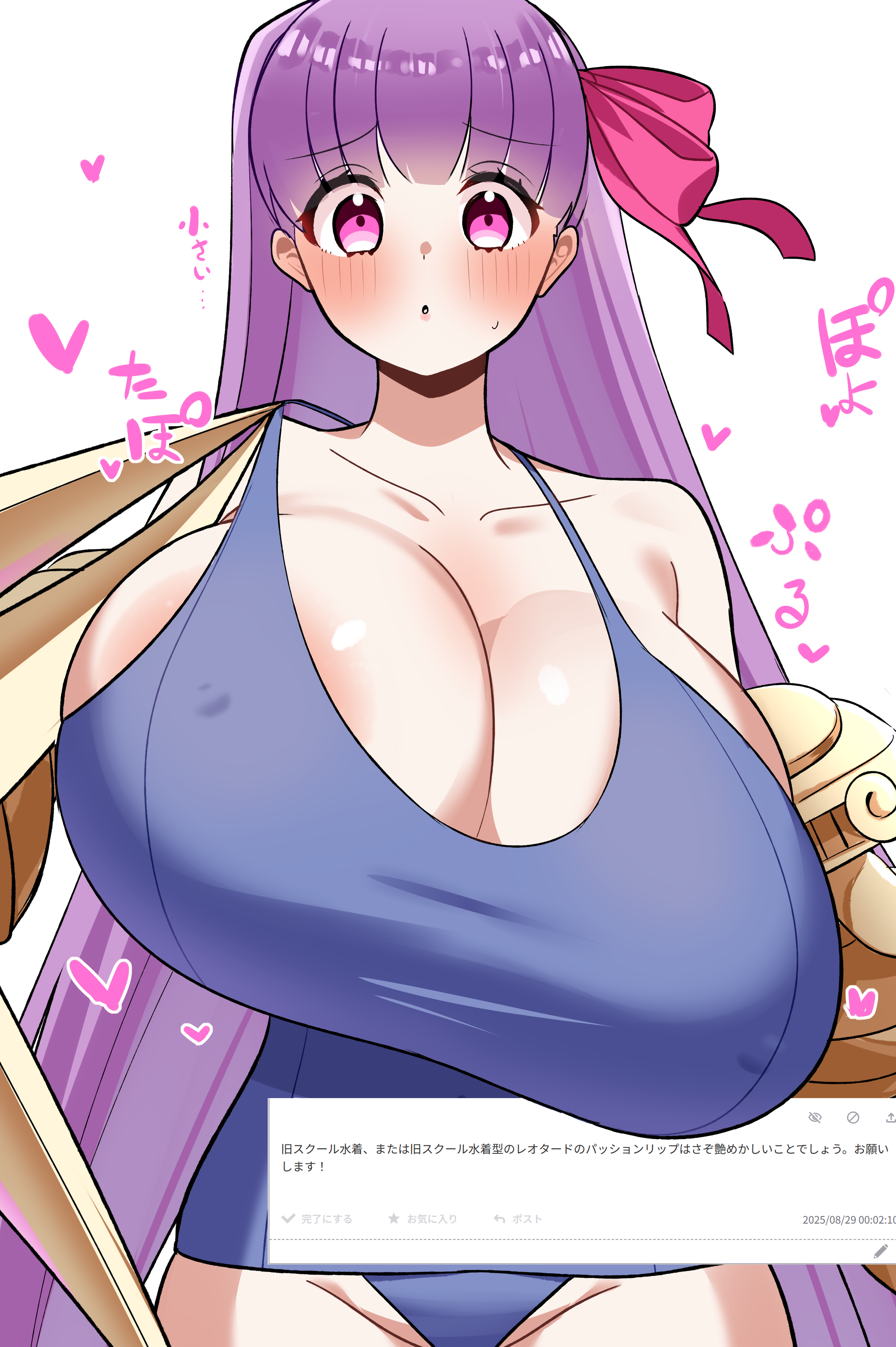 okome (pixiv108949149), passionlip (fate), fate/extra, fate/extra ccc, fate/grand order, fate (series), absurdres, highres, 1girl, areola slip, bare shoulders, blue one-piece swimsuit, blush, breasts, claw (weapon), cleavage, clothes pull, hair ribbon, huge breasts, long hair, looking at viewer, one-piece swimsuit, open mouth, pink eyes, pink ribbon, purple hair, request inset, ribbon, school swimsuit, solo, swimsuit, unaligned breasts, very long hair, weapon
