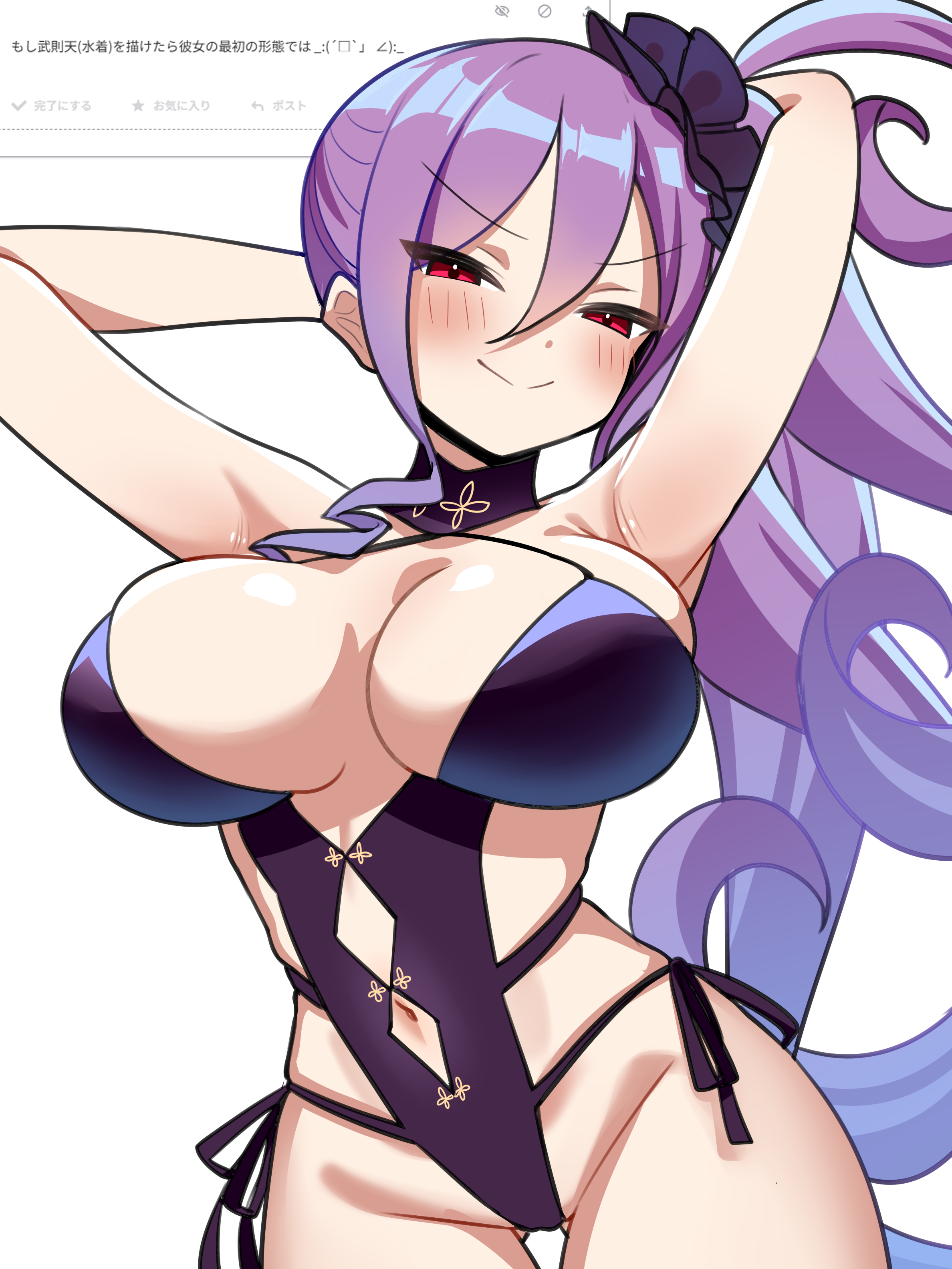 okome (pixiv108949149), wu zetian (fate), wu zetian (swimsuit caster) (fate), wu zetian (swimsuit caster) (first ascension) (fate), fate/grand order, fate (series), absurdres, highres, 1girl, armpits, arms behind head, arms up, bare shoulders, black one-piece swimsuit, blush, breasts, cleavage, hair between eyes, hair ornament, hair scrunchie, highleg, highleg one-piece swimsuit, large breasts, long hair, looking at viewer, navel, one-piece swimsuit, purple eyes, purple hair, request inset, scrunchie, side ponytail, sidelocks, smile, solo, swimsuit, very long hair, wrist scrunchie
