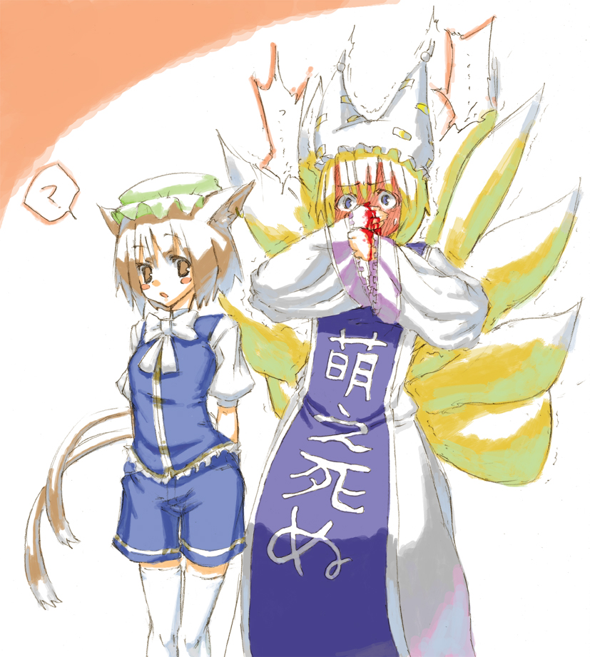 chomoran, chen, yakumo ran, touhou, white legwear, bad id, bad pixiv id, translated, …, 2girls, ?, alternate color, animal ears, arms behind back, blonde hair, blood, blood on hands, blue eyes, blush, blush stickers, brown eyes, brown hair, cat ears, cat girl, cat tail, clothes writing, earrings, expressive clothes, female focus, fox tail, frilled hat, frills, full-face blush, hands on own face, hat, jewelry, moe (phrase), multiple girls, multiple tails, nosebleed, short hair, shorts, simple background, so moe i'm gonna die!, spoken ellipsis, spoken question mark, standing, tail, thighhighs, trembling, white background, zettai ryouiki