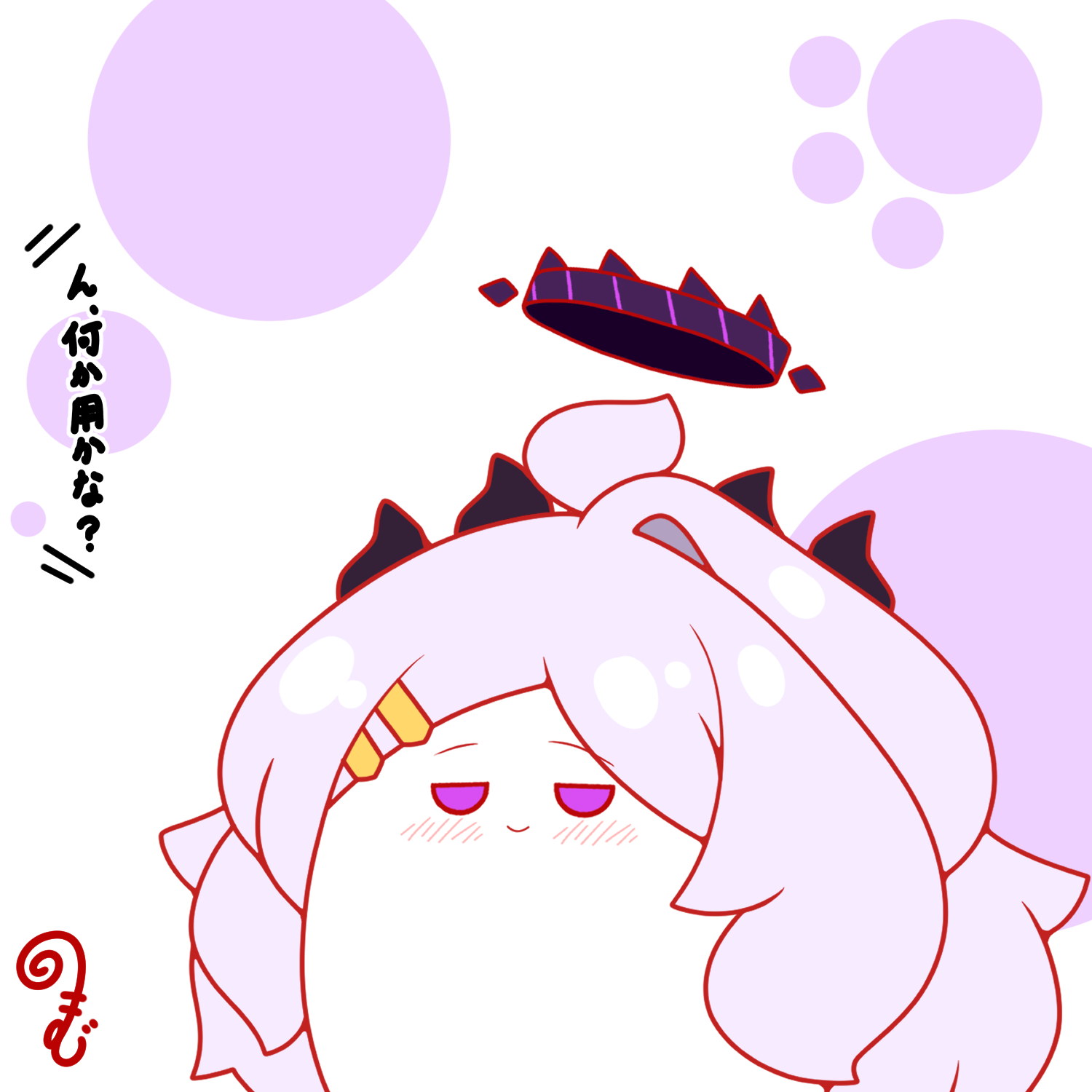 kurukurumagical, hina (blue archive), blue archive, commentary request, highres, translation request, 1girl, ahoge, blush, chibi, chibi only, closed mouth, hair ornament, hairclip, halo, jitome, long hair, parallel hairclips, purple hair, purple halo, smile, solo, upper body, very long hair, white background