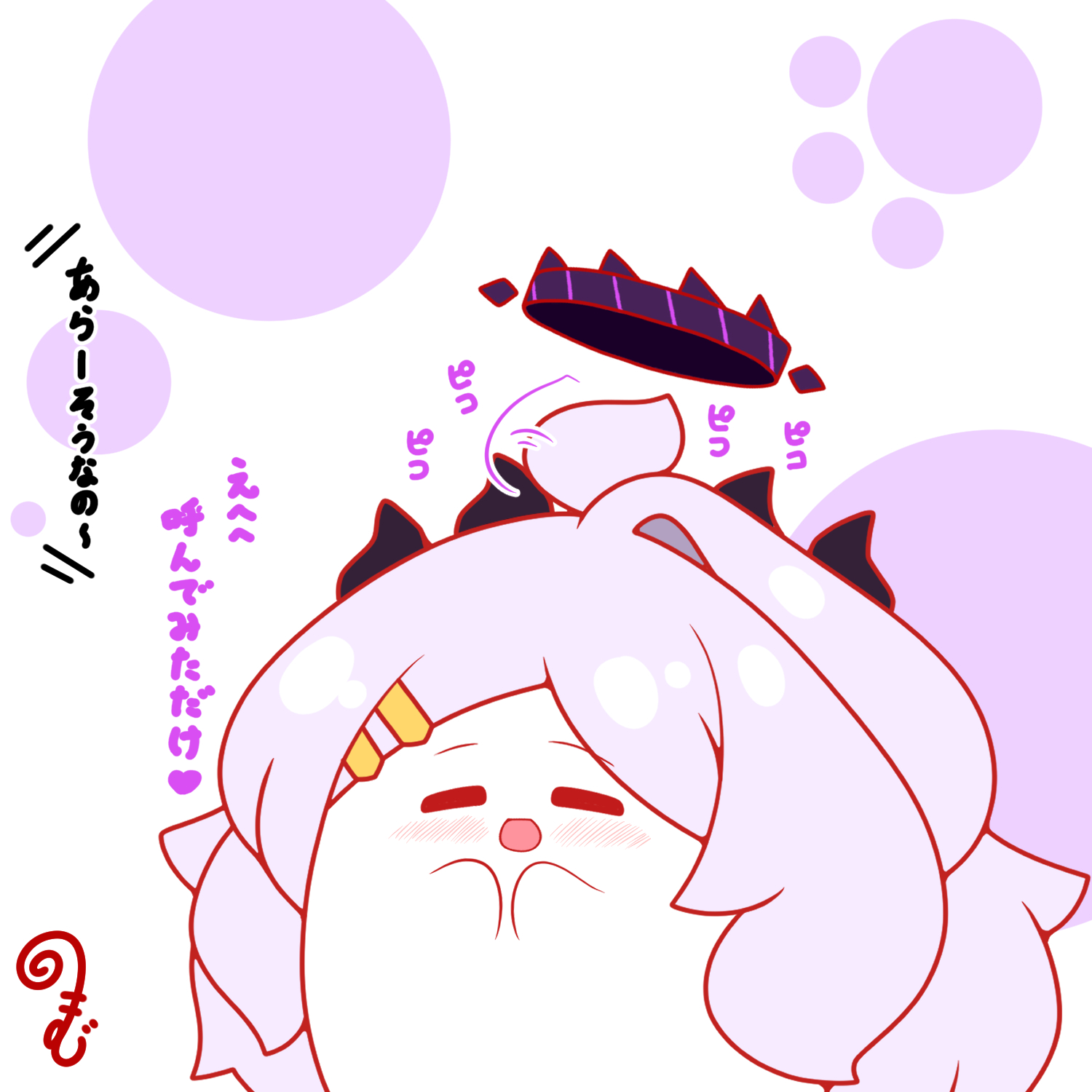kurukurumagical, hina (blue archive), blue archive, commentary request, highres, translation request, 1girl, :d, ahoge, blush, chibi, chibi only, closed eyes, hair ornament, hairclip, halo, long hair, open mouth, parallel hairclips, purple hair, purple halo, smile, solo, upper body, very long hair, white background