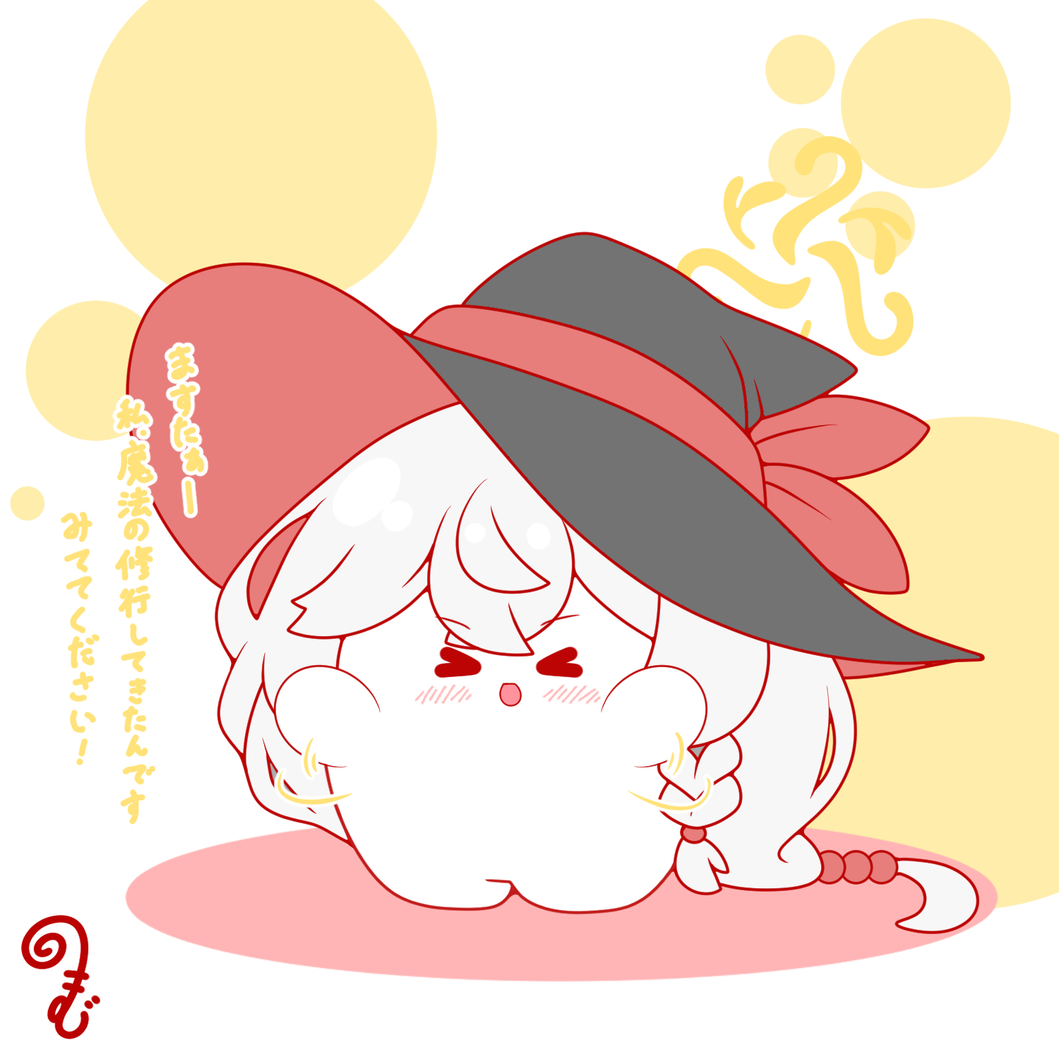 kurukurumagical, eri (blue archive), blue archive, commentary request, highres, translation request, > <, 1girl, :d, black hat, blush, braid, chibi, chibi only, closed eyes, facing viewer, flailing, full body, grey hair, halo, hat, hat ribbon, long hair, open mouth, red ribbon, ribbon, single braid, smile, solo, standing, very long hair, white background, witch hat, xd, yellow halo
