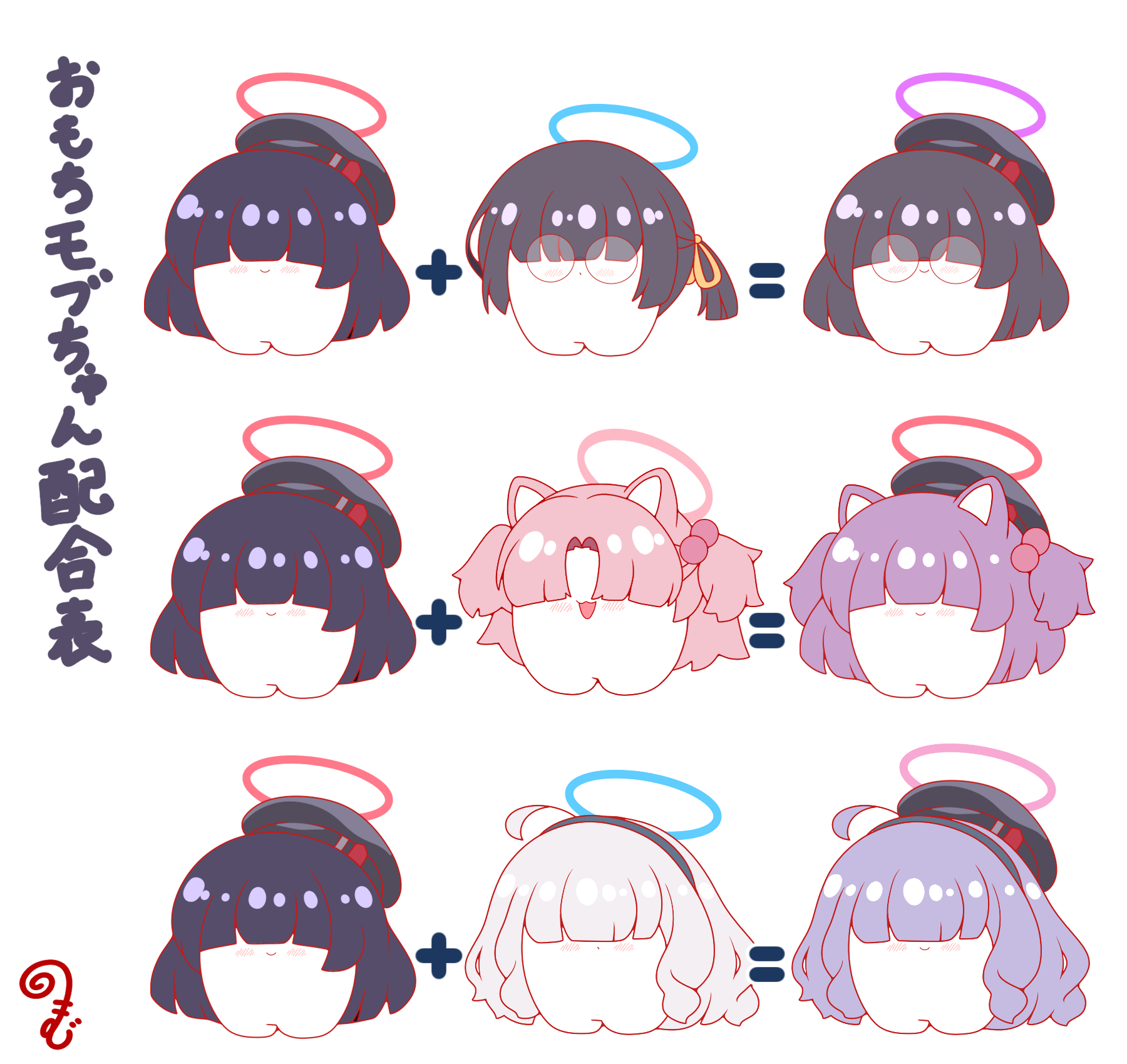 kurukurumagical, chlorella observation club member (blue archive), millennium science school student (blue archive), millennium science school student a (blue archive), millennium science school student b (blue archive), blue archive, character request, commentary request, highres, translation request, 6+girls, :3, :d, ahoge, animal ears, black hair, black hairband, black hat, blue hair, blue halo, blunt bangs, blush, cat ears, cat girl, chibi, chibi only, closed mouth, equal sign, equation, full body, glasses, grey hair, hair bobbles, hair ornament, hair over eyes, hairband, halo, hat, long hair, multiple girls, open mouth, parted bangs, pink hair, pink halo, plus sign, purple hair, purple halo, red halo, round eyewear, short hair, simple background, smile, standing, two side up, white background