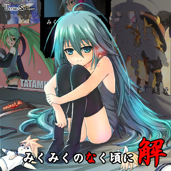mitsuki yuuya, hatsune miku, kagamine len, kagamine rin, higurashi no naku koro ni, vocaloid, 1girl, album cover, aqua eyes, aqua hair, billhook, cameo, character doll, cover, decapitation, doll, female focus, hashitsuki nata, hugging own legs, long hair, nata (tool), panties, parody, severed head, solo, striped clothes, striped panties, thighhighs, underwear