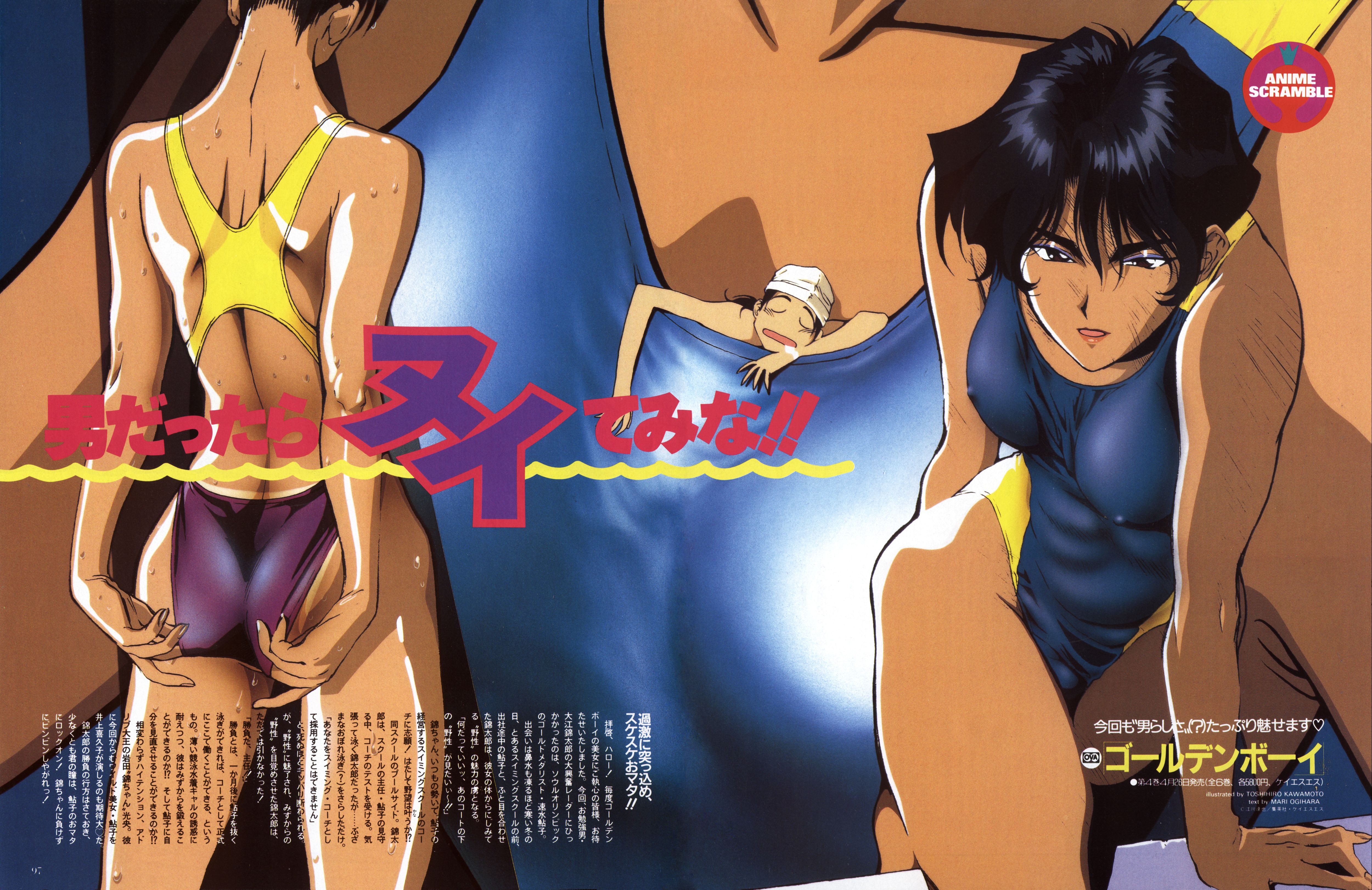 kawamoto toshihiro, hayami ayuko, ooe kintarou, golden boy, newtype, absurdres, highres, official art, scan, 1990s (style), 1boy, 1girl, adjusting clothes, adjusting swimsuit, arm support, ass, back, between breasts, black hair, breasts, brown eyes, cleavage, closed eyes, clothes pull, competition swimsuit, covered erect nipples, dark skin, leaning forward, mini person, miniboy, multiple persona, one-piece swimsuit, one-piece swimsuit pull, one-piece tan, open mouth, person between breasts, ponytail, retro artstyle, shiny clothes, short hair, skin tight, swim cap, swimsuit, tan, tanline, text focus, thighs, tomboy, wet