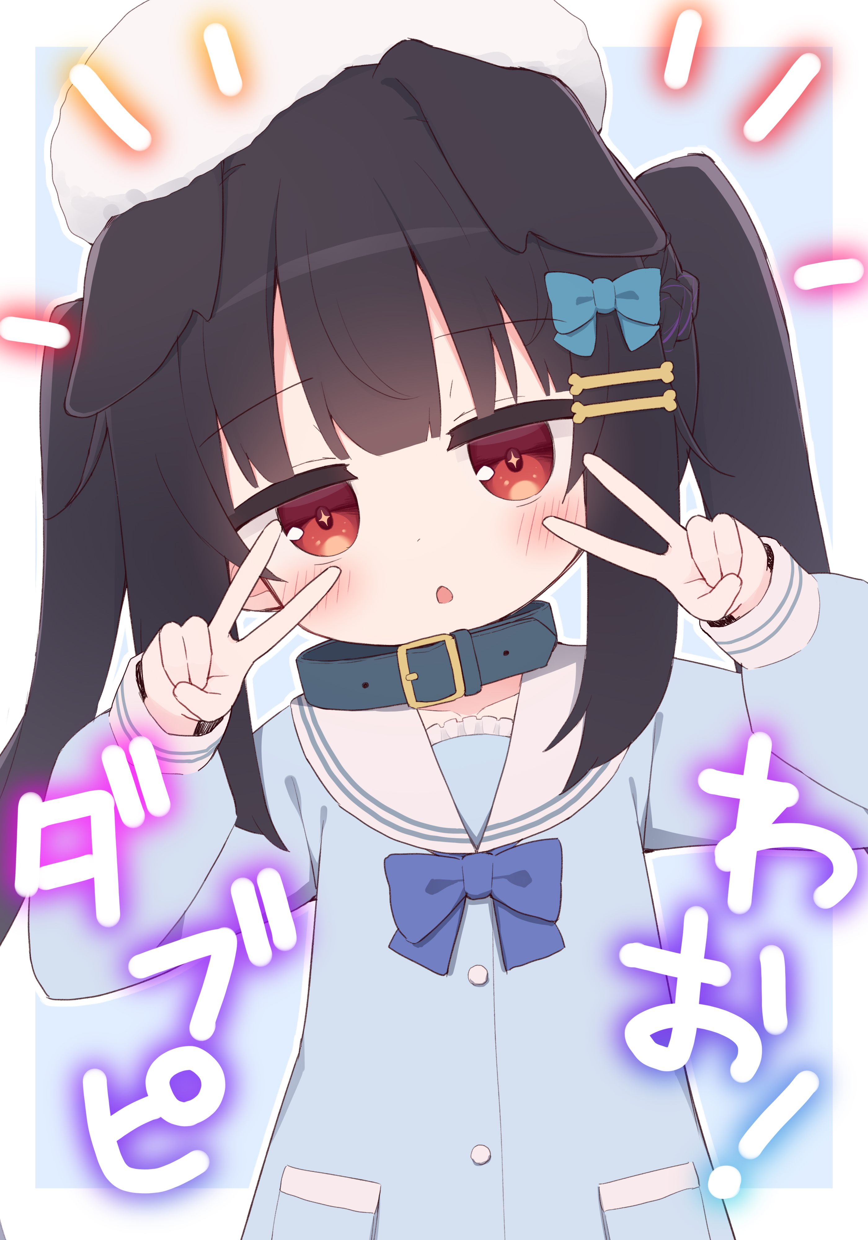 yuune (ayanepuna), original, absurdres, highres, 1girl, animal ears, belt collar, black hair, blue bow, blue collar, borrowed character, bow, collar, double v, hair bow, hair ornament, hairclip, hat, long sleeves, open mouth, parted lips, red eyes, sailor collar, solo, twintails, v, white hat