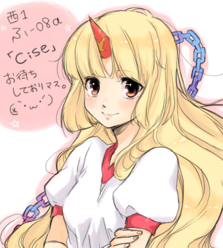 chigo, hoshiguma yuugi, touhou, lowres, 1girl, female focus, horns, single horn, solo