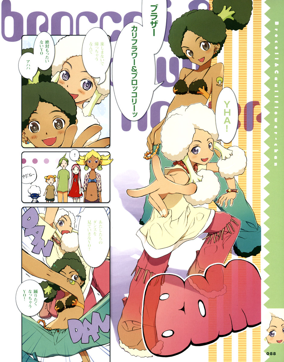 okama, banana-chan, broccoli-chan, cauliflower-chan, melon-chan (fg), strawberry-chan, yuzu-chan, food girls, artbook, highres, 2girls, afro, banana earrings, bell-bottoms, bikini, bikini top only, bracelet, brown eyes, chain, chef, chef hat, comic, dark-skinned female, dark skin, earrings, food-themed clothes, food-themed earrings, food themed earrings, fringe trim, green hair, hat, jewelry, lipstick, lowleg, lowleg pants, makeup, multiple girls, necklace, pants, pointy ears, purple eyes, star (symbol), swimsuit, tattoo, white hair