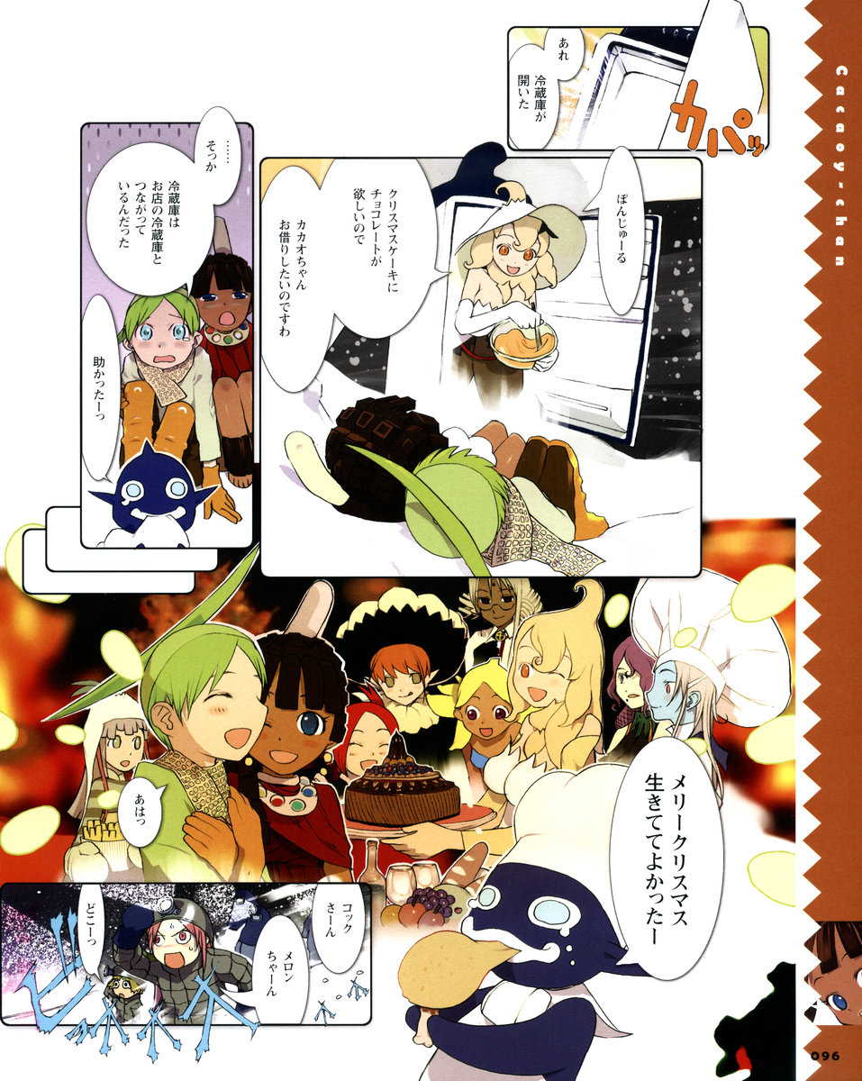 okama, apple-chan, banana-chan, cacao-chan, coffee-chan, cream-chan, melon-chan (fg), nasubi-sama, potato-chan, pumpkin-chan, strawberry-chan, yuzu-chan, food girls, artbook, highres, 6+girls, :p, alcohol, bird, bread, cake, chef, chef hat, chicken, chicken (food), chocolate, comic, cooking, food, fruit, glasses, grapes, hat, helmet, meat, multiple girls, one eye closed, pastry, pointy ears, refrigerator, snow, tears, tongue, tongue out, wine, wink