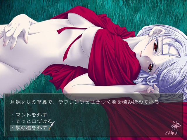 amadera shizuki, kaminaitomoko, lafrenze, elysion, sound horizon, translation request, 1girl, albino, female focus, lipstick, makeup, nude, pale skin, red eyes, solo, white hair