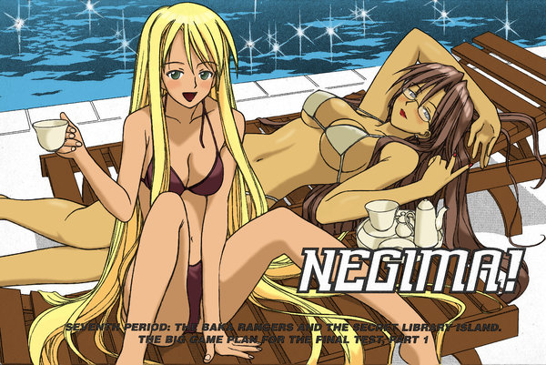 akamatsu ken, minamoto shizuna, yukihiro ayaka, mahou sensei negima!, colorized, third-party edit, 00s, 2girls, bikini, blonde hair, blue eyes, breasts, brown hair, green eyes, large breasts, long hair, lying, multiple girls, pool, sitting, spread legs, swimsuit, very long hair