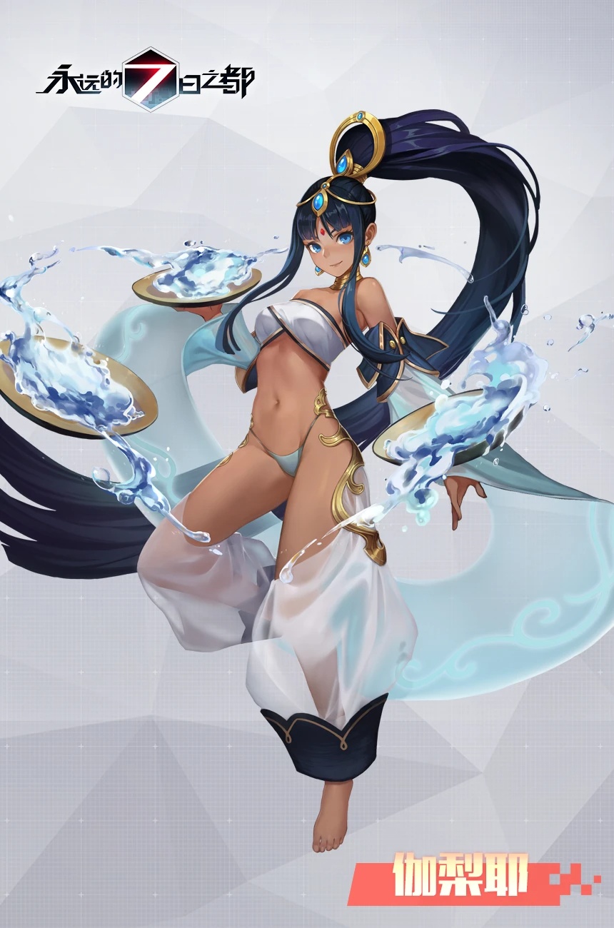 forever 7th capital, character request, 1girl, arabian clothes, dark-skinned female, dark skin, feet, groin, navel, ponytail, water