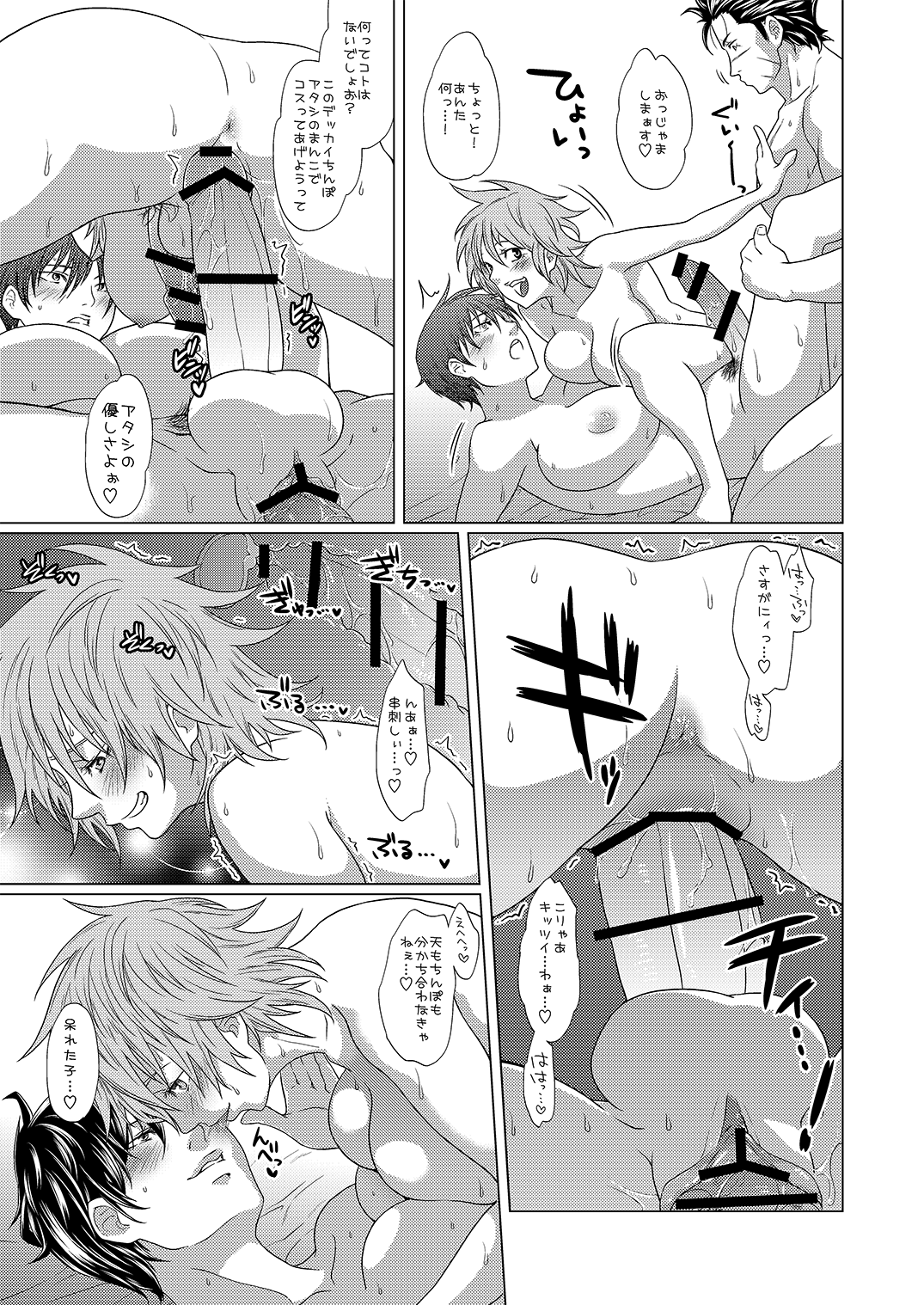 Rule34 – If it exists, there is porn of it / nanashi neet / 159980