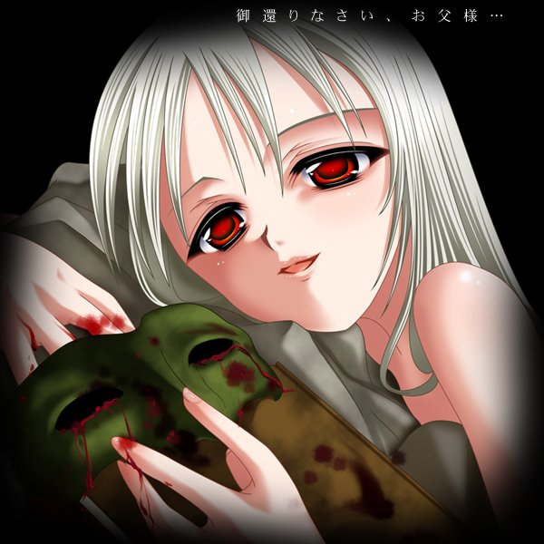 amadera shizuki, kaminaitomoko, el (sound horizon), elysion, sound horizon, 1girl, albino, blood, female focus, laughing, mask, red eyes, solo, white hair