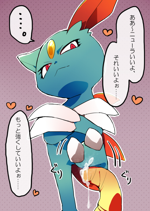 Rule34 – If it exists, there is porn of it / unknown artist, sneasel / 160018
