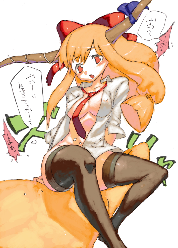 chomoran, ibuki suika, touhou, bad id, bad pixiv id, translation request, 1girl, aged up, black thighhighs, breasts, covered erect nipples, female focus, large breasts, necktie, no bra, open clothes, open mouth, open shirt, shirt, solo, thighhighs