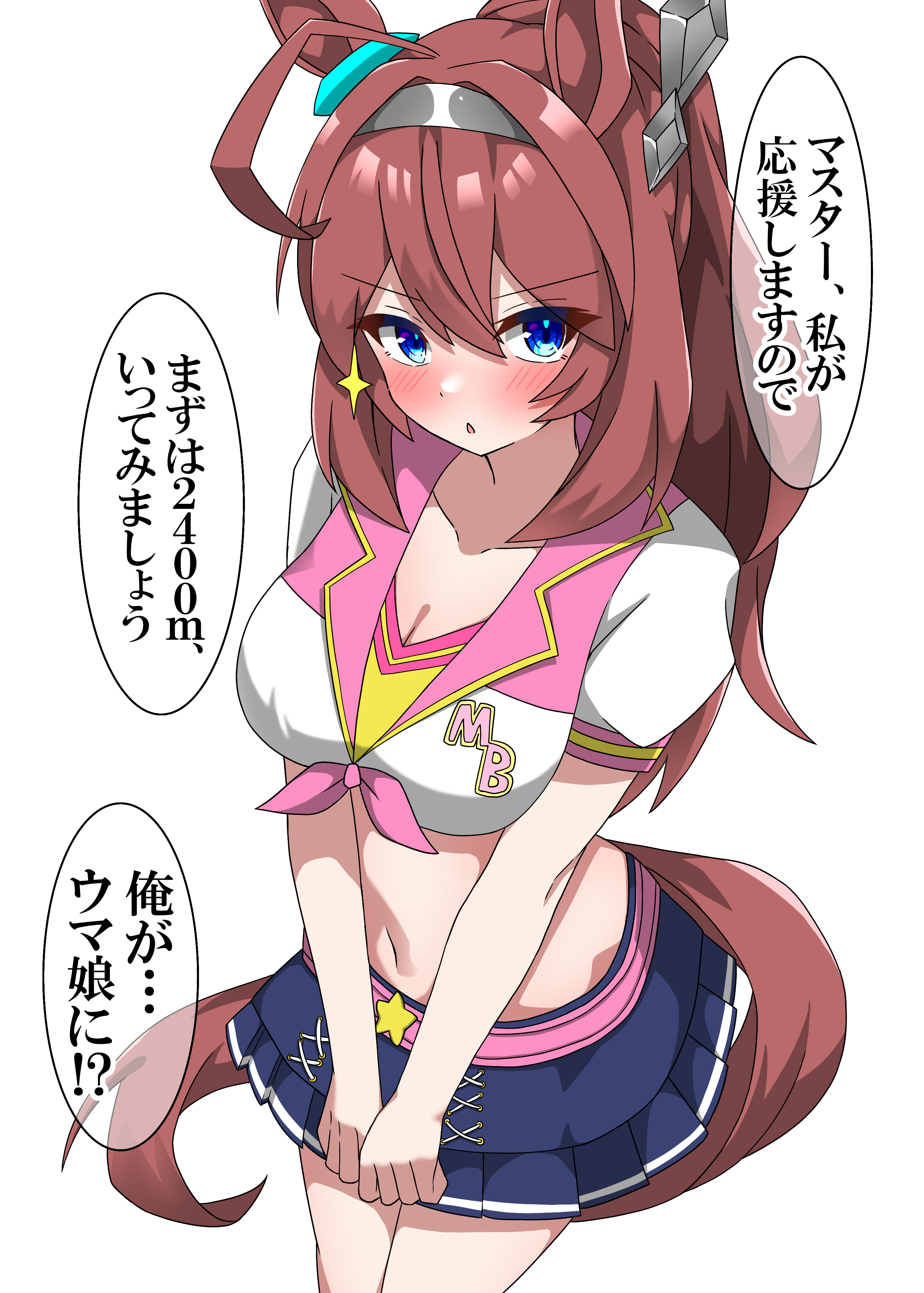 shikimiya life, mihono bourbon (umamusume), umamusume, absurdres, highres, 1girl, animal ears, black hairband, blue eyes, blue skirt, blush, breasts, brown hair, cleavage, cropped shirt, hair between eyes, hairband, horse ears, horse girl, horse tail, long hair, looking at viewer, miniskirt, navel, open mouth, ponytail, shirt, short sleeves, sidelocks, skirt, solo, stomach, tail, white shirt