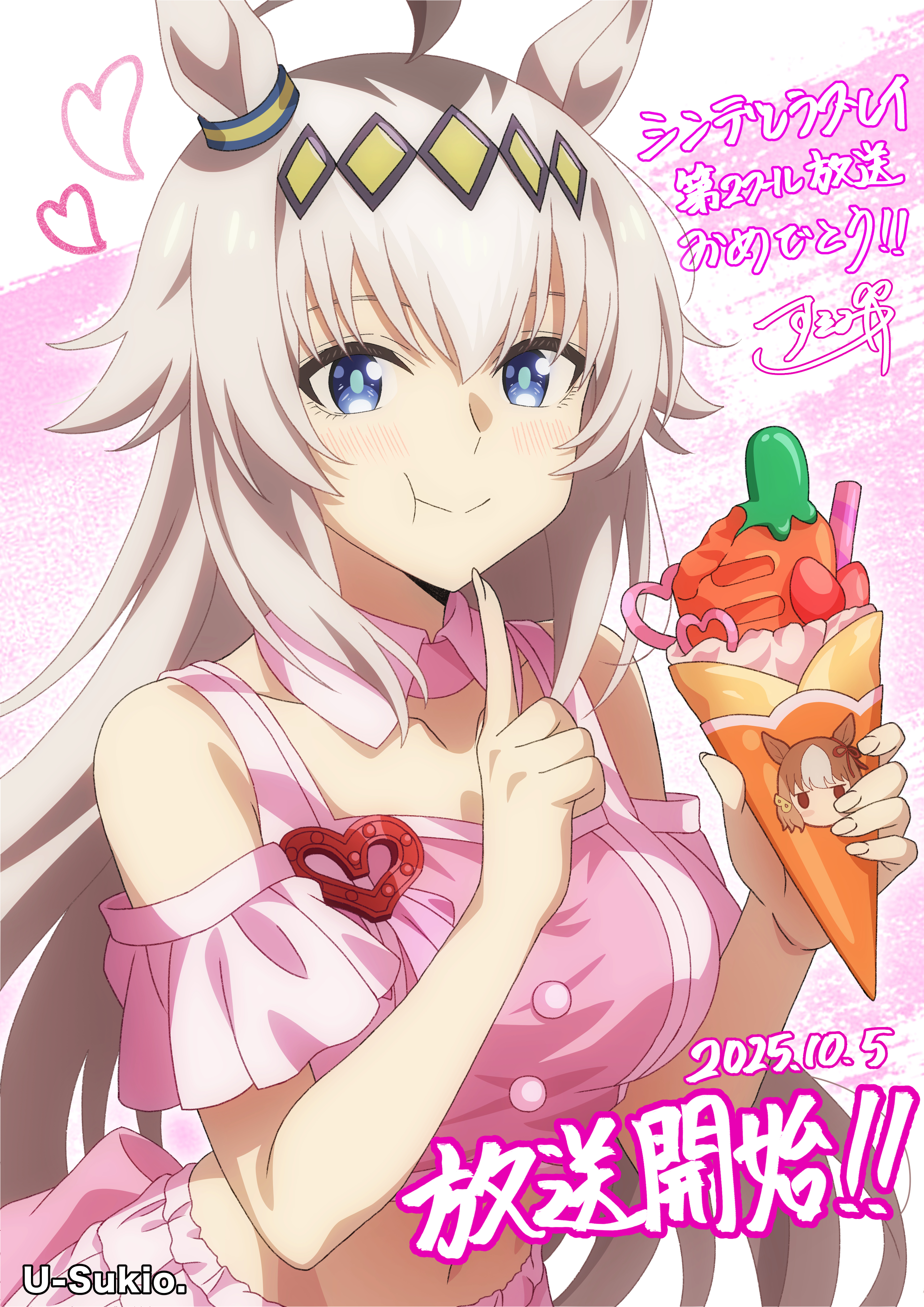 u-sukio., oguri cap (umamusume), umamusume, absurdres, highres, 1girl, animal ears, bare shoulders, blue eyes, blush, closed mouth, clothing cutout, crepe, cropped shirt, food, food in mouth, hair between eyes, holding, holding crepe, holding food, horse ears, horse girl, long hair, meni shuki rush-sshu!, navel, pink shirt, pink skirt, shirt, shoulder cutout, skirt, smile, solo, stomach, white hair