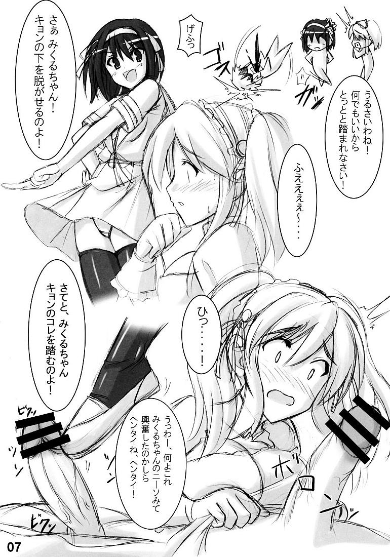 asahina mikuru, kyon, suzumiya haruhi, suzumiya haruhi no yuuutsu, translation request, 00s, 1boy, 2girls, censored, greyscale, monochrome, multiple girls, panties, penis, thighhighs, underwear