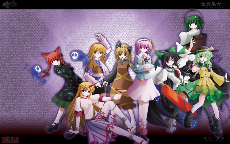 kii (mahoraba), hoshiguma yuugi, kaenbyou rin, kisume, komeiji koishi, komeiji satori, kurodani yamame, mizuhashi parsee, reiuji utsuho, touhou, 6+girls, animal ears, black hair, blonde hair, braid, cape, cat ears, cat girl, dress, everyone, female focus, ghost, green eyes, green hair, heart, horns, multiple girls, purple hair, red eyes, red hair, single horn, third eye, wings