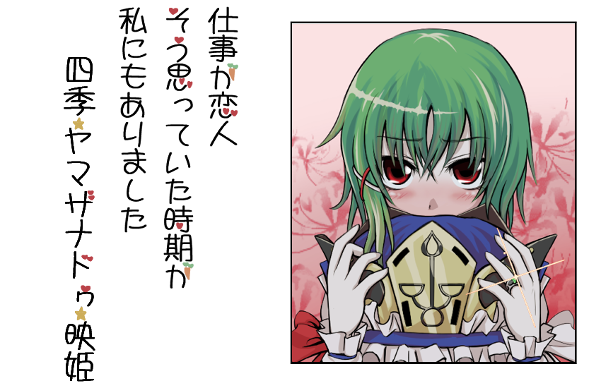 tori rui, shiki eiki, touhou, translation request, 1girl, blush, female focus, flower, green hair, hat, jewelry, no headwear, red eyes, red flower, ring, solo, spider lily, unworn hat, unworn headwear