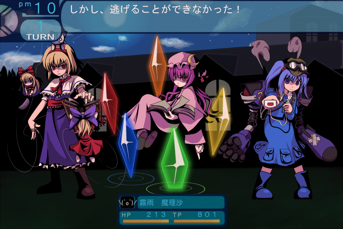 tori rui, alice margatroid, hourai doll, kawashiro nitori, patchouli knowledge, shanghai doll, atlus, etrian odyssey, subterranean animism, touhou, translated, 3girls, (^o^)/, \(^o^)/, fake screenshot, female focus, game console, mechanical arm, mechanical arms, multiple girls, nobiiru arm, parody, single mechanical arm, two side up, wii, yandere, you gonna get raped