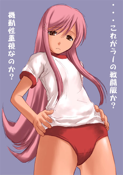 lucy maria misora, to heart (series), to heart 2, translation request, 00s, buruma, gym uniform, long hair, pink hair, red eyes, solo