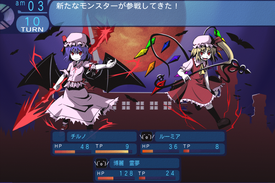 tori rui, flandre scarlet, remilia scarlet, atlus, etrian odyssey, touhou, translated, 2girls, (^o^)/, fake screenshot, female focus, laevatein, multiple girls, parody, siblings, sisters