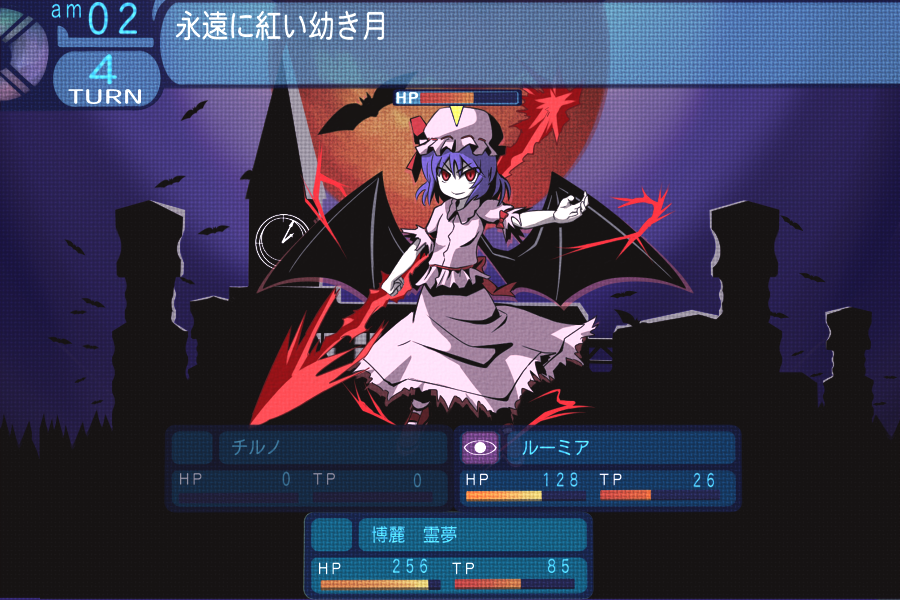 tori rui, remilia scarlet, atlus, etrian odyssey, touhou, translated, 1girl, fake screenshot, female focus, hat, outdoors, parody, skirt, sky, solo