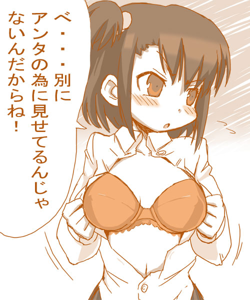 tai (pixiv6134), original, bad id, bad pixiv id, translated, 1girl, blush, bra, breasts, brown eyes, brown hair, brown theme, female focus, large breasts, lingerie, monochrome, open clothes, open shirt, ponytail, shirt, short hair, side ponytail, solo, tsundere, underwear