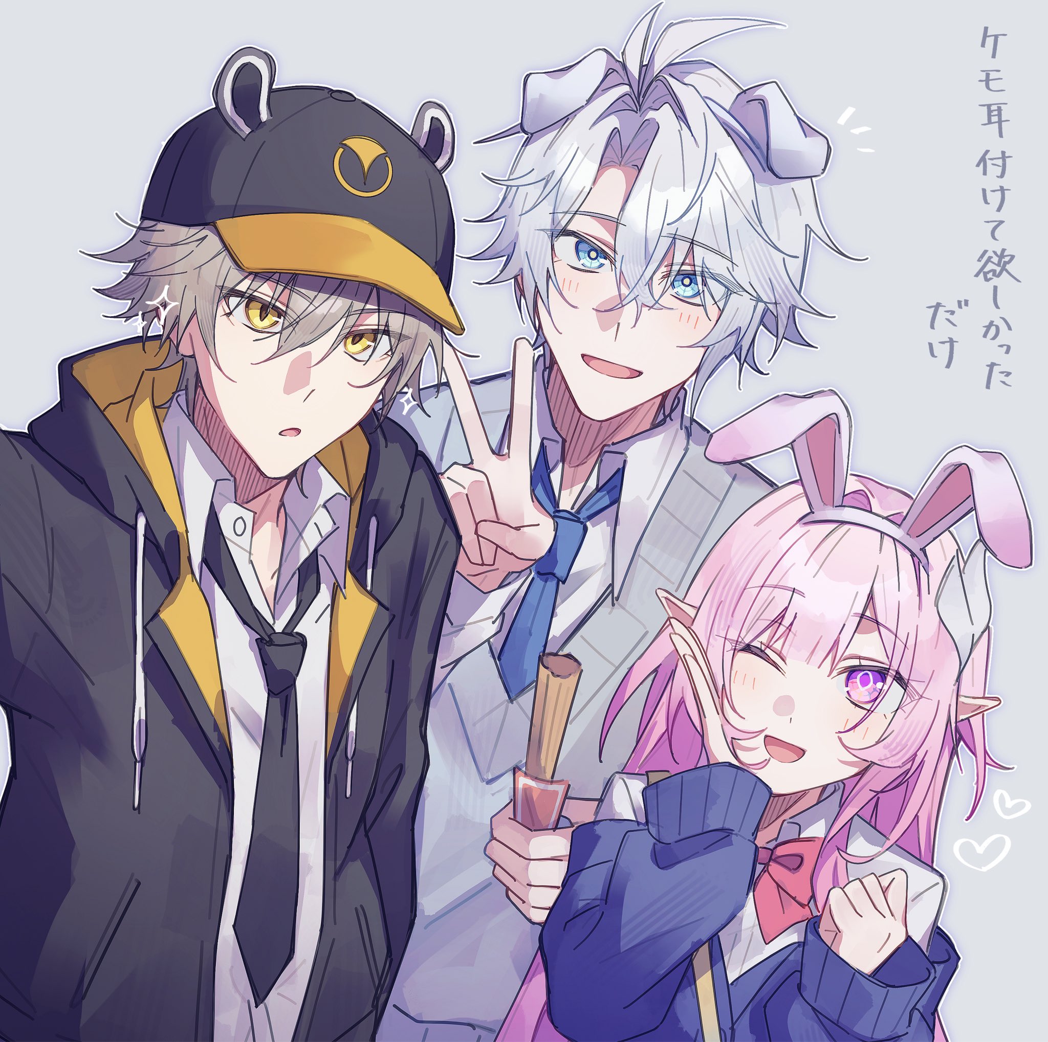 nekobocchi3 3, caelus (honkai: star rail), cyrene (honkai: star rail), cyrene (ripples of past reverie) (honkai: star rail), phainon (honkai: star rail), trailblazer (honkai: star rail), honkai: star rail, honkai (series), commentary request, highres, translation request, 1girl, 2boys, ahoge, alternate costume, animal ears, baseball cap, black coat, black necktie, blue eyes, blue necktie, blue sweater, bow, bowtie, coat, diamond-shaped pupils, diamond (shape), dog ears, fake animal ears, grey background, grey hair, hat, long hair, multiple boys, necktie, pink bow, pink bowtie, pink hair, pointy ears, purple eyes, rabbit ears, school uniform, shirt, short hair, smile, sweater, symbol-shaped pupils, v, very long hair, white hair, white shirt, yellow eyes