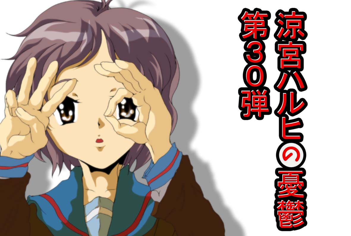 nanashi noiji, nagato yuki, suzumiya haruhi no yuuutsu, non-web source, translation request, 00s, 1girl, brown eyes, brown hair, female focus, ok sign, school uniform, serafuku, short hair, solo, w