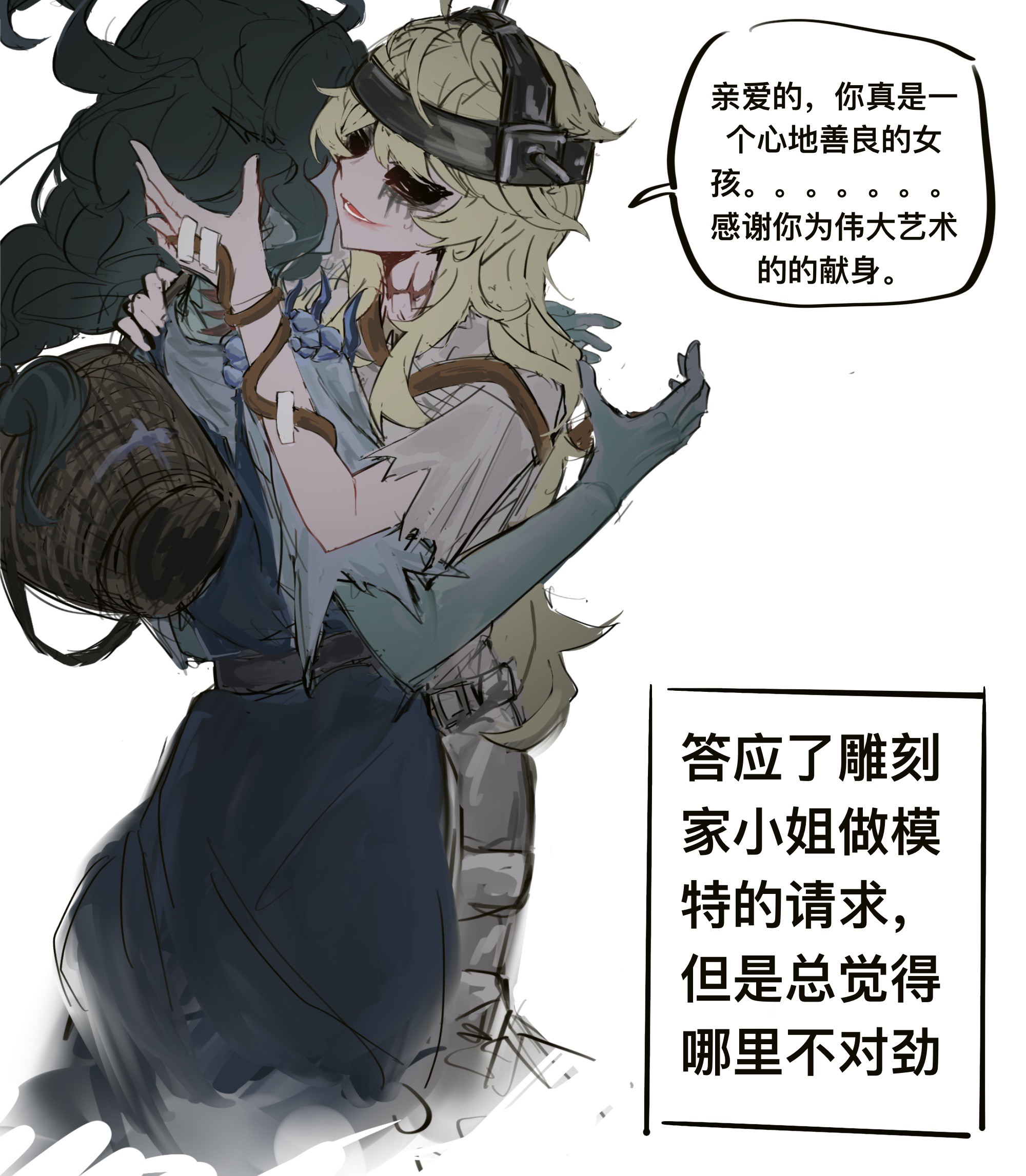 galatea (identity v), grace (identity v), identity v, highres, translation request, 2girls, 4652797048, black sclera, blonde hair, blue dress, braid, chinese text, clinging, colored sclera, colored skin, dress, green hair, green skin, intravenous drip, long hair, makeup, multiple girls, runny makeup, single braid, solid eyes, speech bubble, wavy hair, white skin