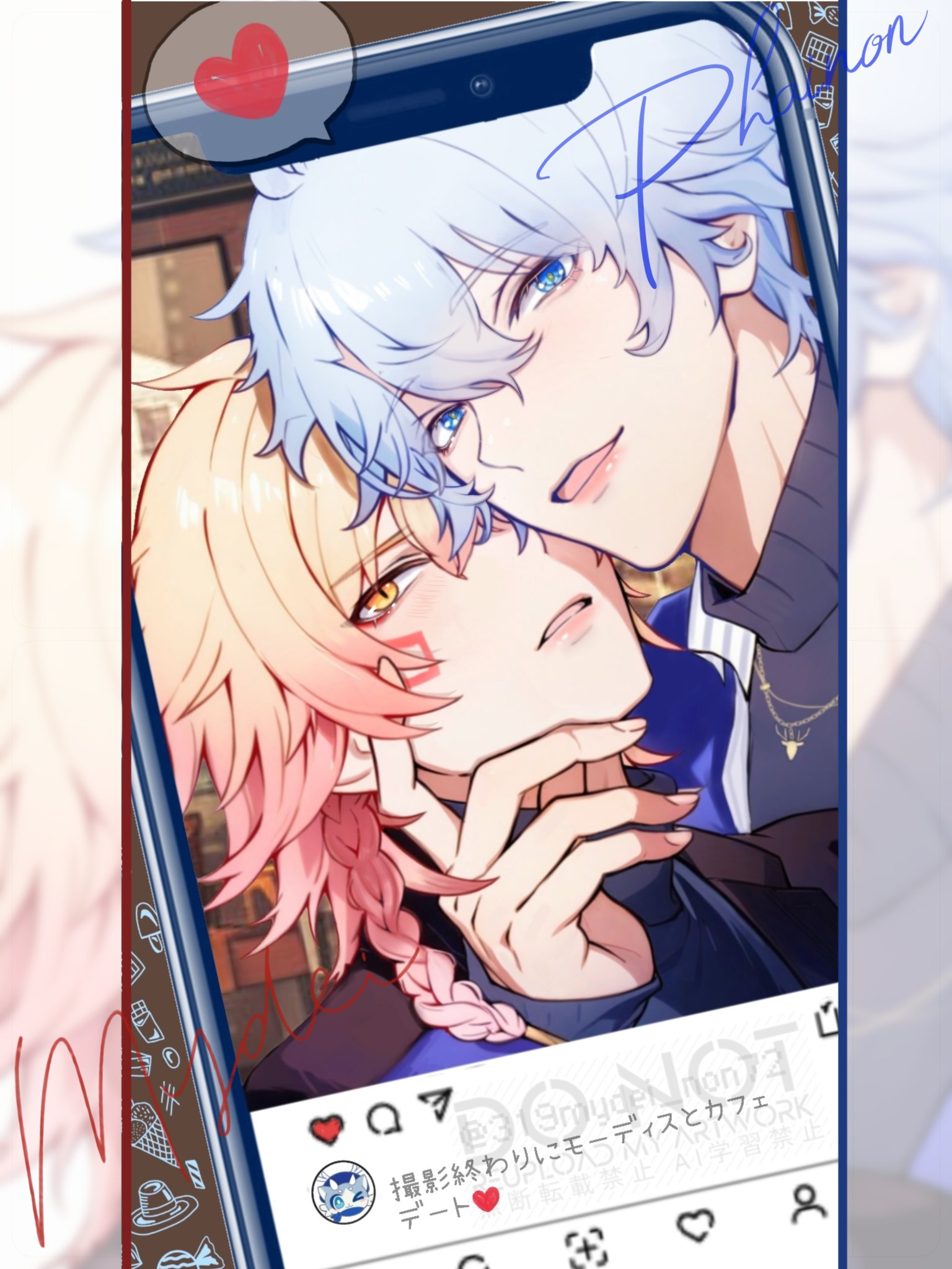 mydei (honkai: star rail), phainon (honkai: star rail), phainon (luckin coffee) (honkai: star rail), honkai: star rail, honkai (series), commentary request, highres, 2boys, 319mydei non72, antenna hair, black sweater, blonde hair, blue coat, blue eyes, braid, coat, facial tattoo, gradient hair, hand on another's face, heart, male focus, medium hair, multicolored hair, multiple boys, official alternate costume, red hair, red tattoo, short hair, side braid, spoken heart, sweater, tattoo, turtleneck, turtleneck sweater, watermark, white hair, yaoi, yellow eyes