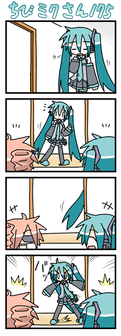 minami (colorful palette), chibi miku, hatsune miku, kasane teto, kasane teto (utau), utau, vocaloid, long image, tall image, 0 0, 3girls, 4koma, :<, ^^^, aqua hair, chibi, comic, crossover, drill hair, mask, mouth mask, multiple girls, silent comic, slippers, sunglasses, surgical mask, surprised, triangle mouth, twin drills, twintails, | |