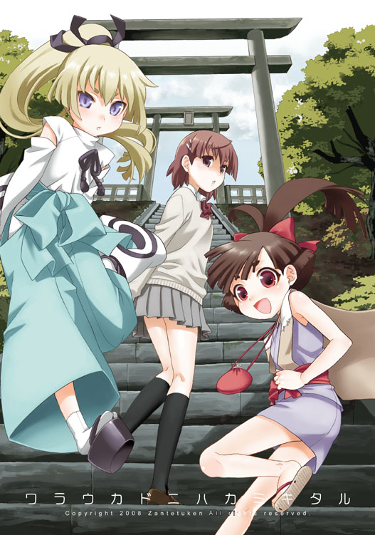 mattaku mousuke, original, black legwear, bad id, bad pixiv id, 00s, 2008, 3girls, blonde hair, brown eyes, brown hair, day, detached sleeves, floating, floating hair, full body, geta, hair ornament, hair ribbon, hairclip, hakama, hakama skirt, japanese clothes, kimono, kneepits, loafers, long hair, looking at viewer, looking back, miko, multiple girls, neck ribbon, no socks, okobo, outdoors, platform sandals, pleated skirt, ponytail, purple eyes, red eyes, ribbon, running, sandals, school uniform, shoes, short hair, short kimono, skirt, sleeveless, sleeveless kimono, smile, stairs, tabi, torii, tree, very long hair, zouri
