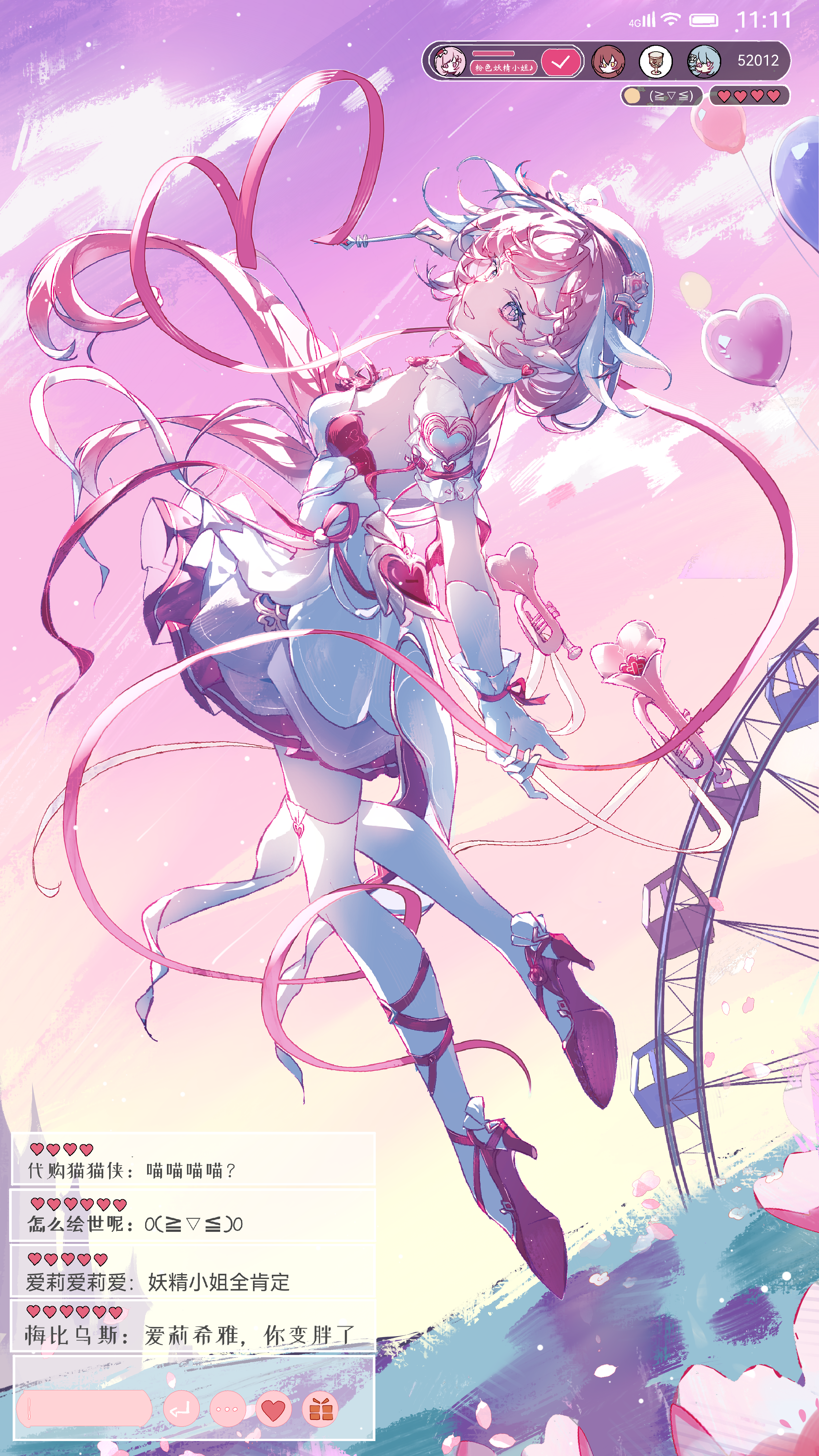 eden (honkai impact), elysia (hi love elf) (honkai impact), elysia (honkai impact), herrscher of corruption, honkai (series), honkai impact 3rd, absurdres, chinese commentary, commentary request, highres, translation request, 1girl, balloon, battery indicator, beret, breasts, chat log, chinese text, diamond-shaped pupils, diamond (shape), dress, ferris wheel, hat, heart, heart balloon, high heels, instrument, large breasts, livestream, long hair, luohuabanyu71142, multicolored hair, outdoors, pink hair, pink sky, purple eyes, sky, solo, symbol-shaped pupils, thighhighs, thighs, trumpet, two-tone hair, very long hair, white dress, white hair, white thighhighs, wi-fi symbol