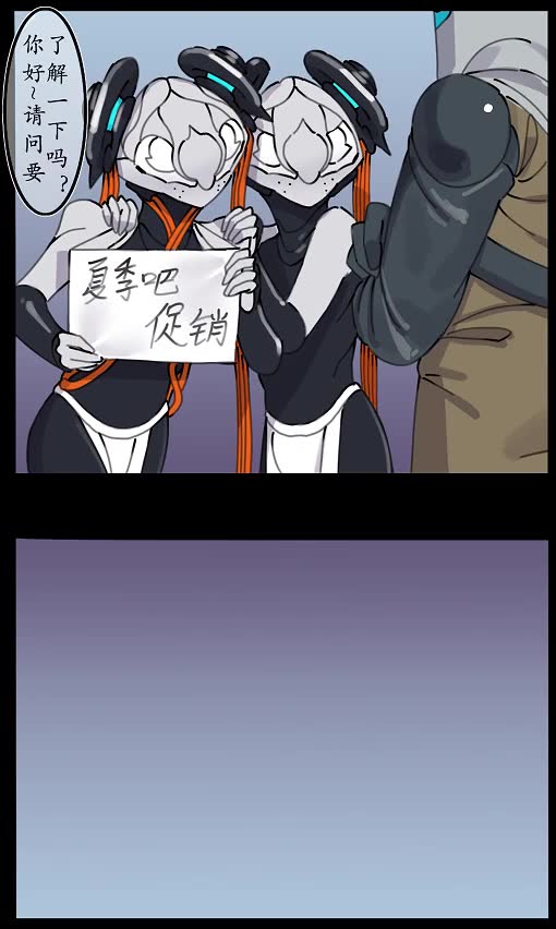 Rule34 – If it exists, there is porn of it / corpus, nezha (warframe) / 8664910