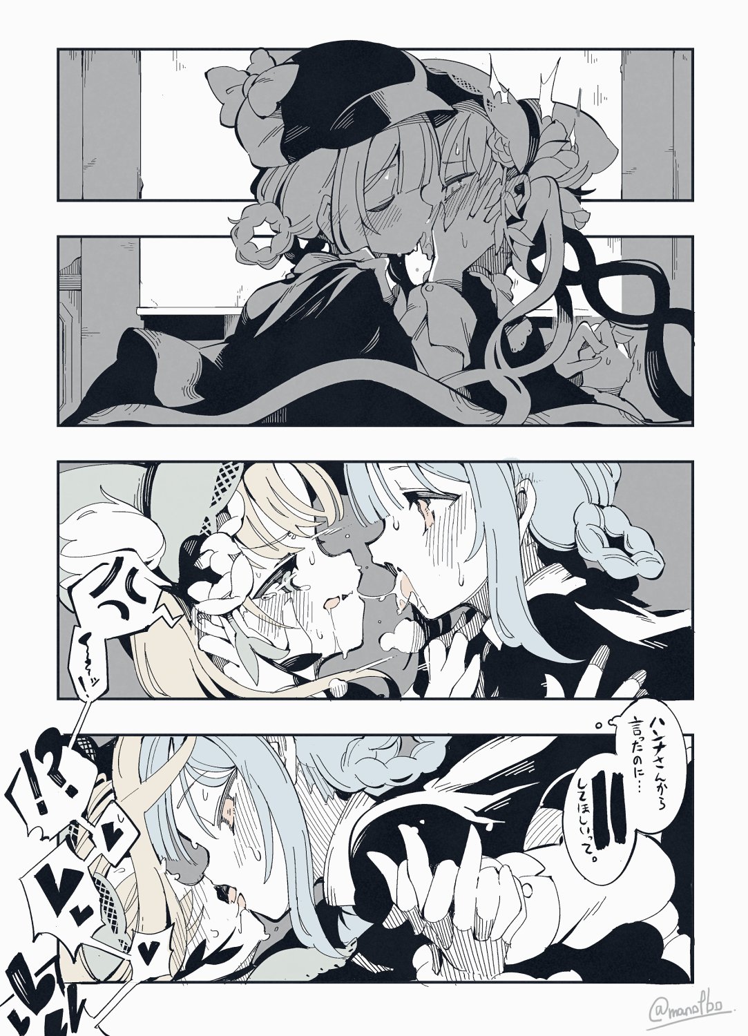 manobo, tachibana sherry, tono hanna, mahou shoujo no majo saiban, bad id, bad twitter id, 2girls, 3koma, assertive female, comic, french kiss, hands on another's face, interlocked fingers, kiss, multiple girls, saliva, saliva trail, tongue, tongue out, yuri