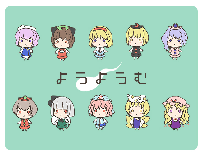 munyumunyu, yuge sasatarou, alice margatroid, chen, konpaku youmu, konpaku youmu (ghost), letty whiterock, lunasa prismriver, lyrica prismriver, merlin prismriver, saigyouji yuyuko, yakumo ran, yakumo yukari, perfect cherry blossom, touhou, 6+girls, :<, animal hat, blonde hair, chibi, everyone, female focus, hat, hitodama, long sleeves, mob cap, multiple girls, short hair, short sleeves, text focus, wide sleeves