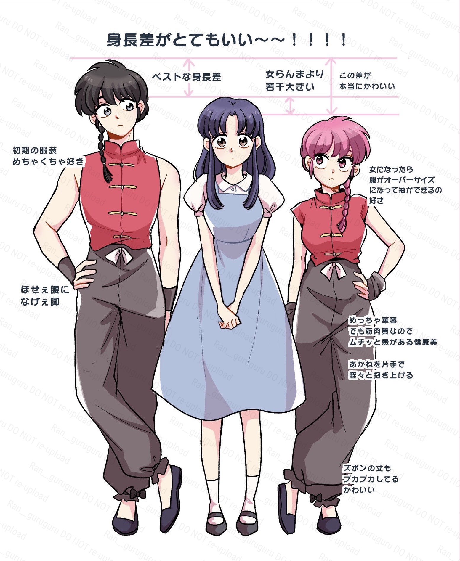 tori (runrunpiia), ranma-chan, saotome ranma, tendou akane, ranma 1/2, commentary request, highres, translation request, 1boy, 2girls, arm at side, black eyes, black hair, black pants, black shoes, blue dress, blue hair, braid, braided ponytail, breasts, brown eyes, character profile, chinese clothes, dress, dual persona, fuurinkan high school uniform, genderswap, genderswap (mtf), hand on own hip, heel up, height chart, height difference, long dress, long hair, looking at another, looking at viewer, looking to the side, low ponytail, multiple girls, pankou, pants, parted bangs, pinafore dress, ponytail, red hair, red shirt, school uniform, shirt, shoes, short hair, short sleeves, sidelocks, simple background, single braid, sleeveless, sleeveless dress, sleeveless shirt, socks, standing, standing on one leg, symmetrical pose, symmetry, tangzhuang, v arms, white background, white shirt, white socks